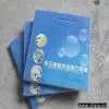Water-proof Gypsum Boards thumbnail-1