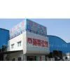 Foshan Haifa Steel Trade Co., Ltd. company overview - view 1 thumbnail