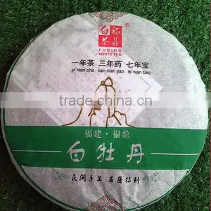 White Peony Top Grade and Authentic High Quality White Tea Cake thumbnail-1