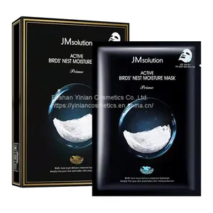 JM150g Black Mud Whitening Facial Mask Black Head Removal thumbnail-1