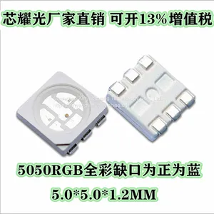 5050RGB SMD LED 5050 Led Lamp Beads Light-emitting Diode thumbnail-1