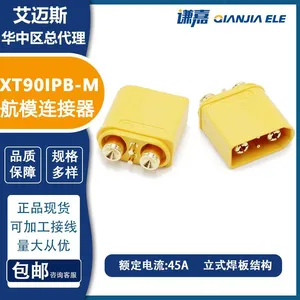 Amass 45A Battery Connector XT90IPB-M With 2 Signal Pins PCB Welding Connector XT90(2+2)PB-M thumbnail-3
