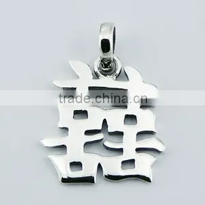 925 Sterling Silver Chinese Pendant Double Happiness thumbnail-1