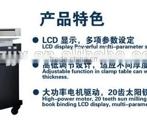 Binding Machine thumbnail-1