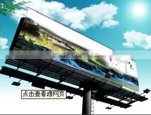 Outdoor Printing Advertisement PVC Banner thumbnail-1