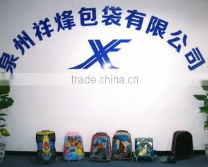 Quanzhou Xiangfeng Bags Co., Ltd. company overview - view 2 thumbnail
