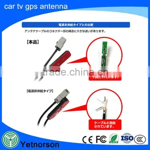 Factory Supply Best Car tv Antenna Film Gps tv Combo Adhesive Antenna for ISDB Channel thumbnail-4