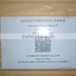 Selling White Offset Paper 80gsm thumbnail-1