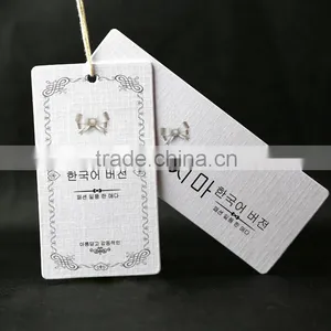 Custom Clothing Printable Price Tag thumbnail-1