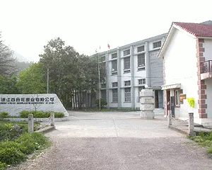 Zhejiang Lilies Industrial And Commercial Co., Ltd. company overview - view 2 thumbnail