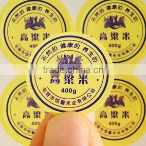 Product Self Adhesive Label Custom Quality Good Price Low Environmental Protection Can Move thumbnail-2