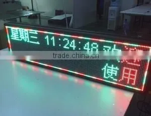 High Quality Outdoor Double Color P10 LED Screen thumbnail-1