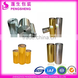 Eva Coated Metalized PET Film thumbnail-4