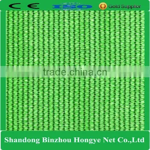Hdpe Green Waterproof Sun Shade Net thumbnail-1