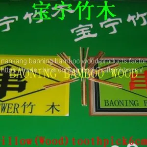 Black Willow Toothpick2.2mm×2.2mm×6cm thumbnail-5