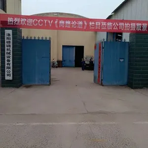 Luoyang Maju Intelligent Forging Technology Co., Ltd. company overview - view 1 thumbnail