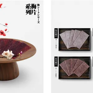 Preserved Plum thumbnail-3