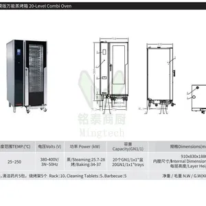 JUSTA JO-E-T201 20-Layer Touch Screen Universal Steam Oven and Baking Oven thumbnail-2