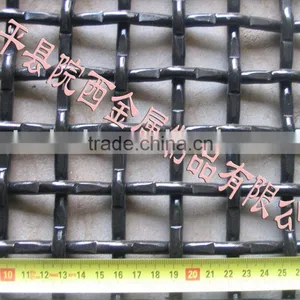 Crimped Wire Mesh thumbnail-1