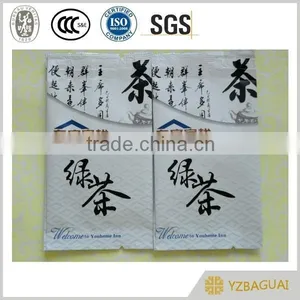 Hotel Good Smell Tea Package thumbnail-1