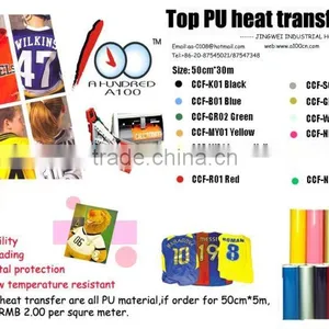 PU Heat Transfer Film for Garment thumbnail-3