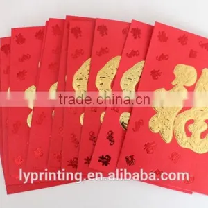 Whole Lucky Money Pocket Chinese Festival Red Envelope Printing thumbnail-1