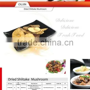 225G Dried Shiitake Mushrooms thumbnail-4
