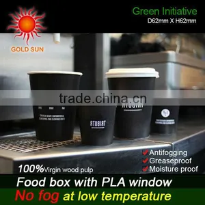 SGS Approval Biodegradable Disposable Paper Tea Cup thumbnail-1