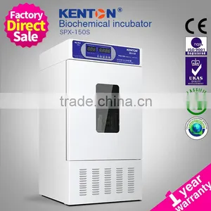 Biochemical Plant Cultivation Growth Incubator thumbnail-1