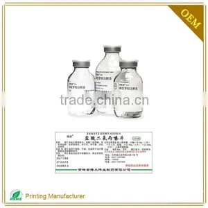 High Quality Adhesive Printer Label Stickers For Pharmaceutial Labels thumbnail-3