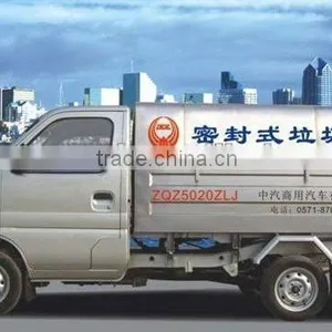 Samll Size Sealed Garbage Truck thumbnail-1