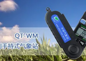 Beijing Channel Science Equipment Co., Ltd. company overview - view 3 thumbnail