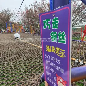Outdoor Playground Adventure Park Rope Walking Bridge Kids Climbing Net Simple Suspension Bridge thumbnail-2