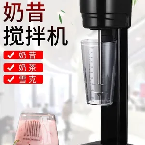 Milkshake Machine thumbnail-1