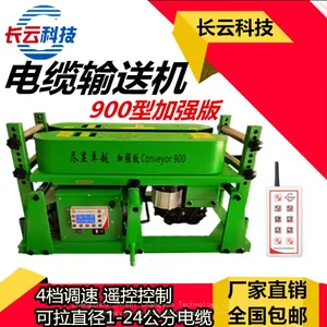 Changyun Technology Enhanced 900 Type Multi-functional Cable Laying Underground Pipeline Cable Pulling thumbnail-2