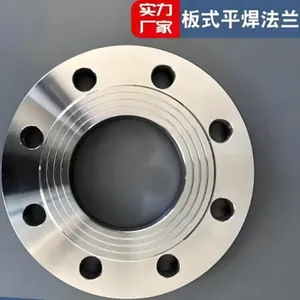 Carbon Steel Flat Weld Flange thumbnail-1