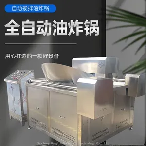 Commercial Ventless Automatic Potato Chip Fryer With Built-in Purification System - No Hood Required for Restaurants thumbnail-1