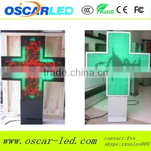 2015 Hot Seller LED Pharmacy Cross Sign on the Wall/outdoor LED Pharmacy Hospital Cross Display thumbnail-4