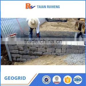 Highway Biaxial Plastic Geogrid thumbnail-2