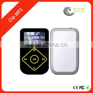 Mini Multimedia Player Manual al Quran Surah Mp3 Bangla thumbnail-5