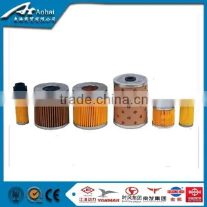 45mm Engine Fuel Filter Element for 195N Condensing Diesel thumbnail-1