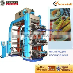 Plastic Bag Printing Machine Price thumbnail-1