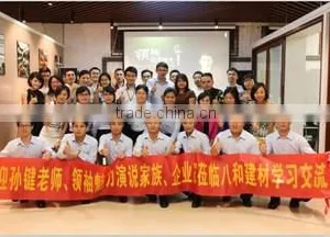 Guangdong Bahe Building Materials Co., Ltd. company overview - view 2 thumbnail