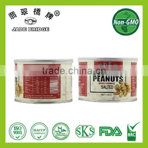 Hot Selling Roasted and Salted Peanuts Nuts thumbnail-2