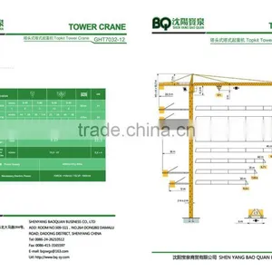 GHT7032-12/ 12 Tons Tower Crane With High Quality thumbnail-2