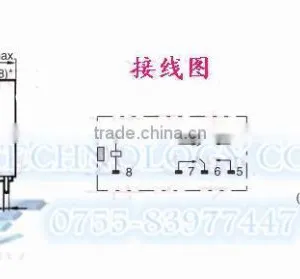 New Original 942H-2C-24DS 24vdc 5A 8pin Relay Two Sets of Conversions Relay thumbnail-2