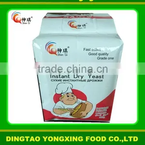 Yeast Powder 5g,10g,12g,100g,125g,500g,5kg,10kg Yeast for Bread Yeast thumbnail-1