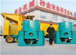 WEIFANG JIN MENG Gold Mining Machinery CO.,LTD company overview - view 3 thumbnail