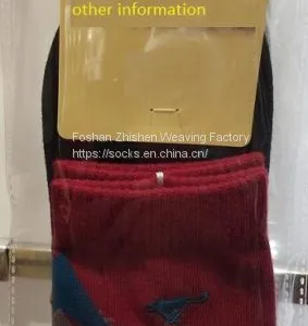 Functional Health Care Cotton Socks, Customized Cotton Socks for Spring ,summer,autumn,winter thumbnail-1