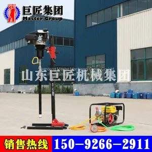 BXZ-2L Vertical Backpack Drilling Rig thumbnail-1